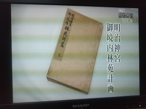 NHK　2016年放送　『完全版　明治神宮　不思議の森』