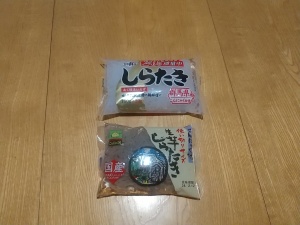 しらたきは白いものと思っていたら